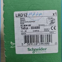 بیمتال اورجینال اشنایدر