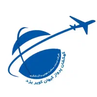 استخدام