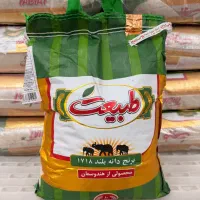 ((  برنج هندی دانه بلند درجه 1  )) ۴۰ نمونه موجوده