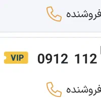 کد ۱۱۲ رند پله ای