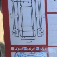 206 sd v8|خودرو سواری و وانت|یزد, |دیوار