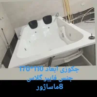 معاوضه با اتاق سونای خشک وفروش