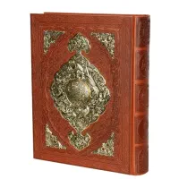کتاب دیوان حافظ