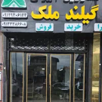 استخدام منشی جهت کار در دفتر املاک