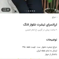 کلاه.  بر.      دار