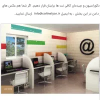 استخدام منشی خانم