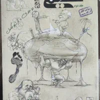 کتاب شیمی مبتکران|کتاب و مجله آموزشی|تهران, شهرک محلاتی|دیوار