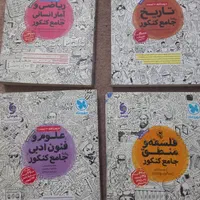 کتاب کمک درسی کنکور(مهر و ماه ،قلمچی )|کتاب و مجله آموزشی|تهران, تولید دارو|دیوار