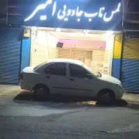 استخدام پی دی آر کار حرفه ای