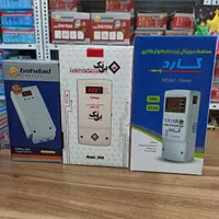 محافظ خانگی لوازم برقی گارد|سایر لوازم برقی|اهواز, نادری|دیوار