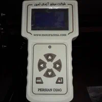 دیاگ موتورازما