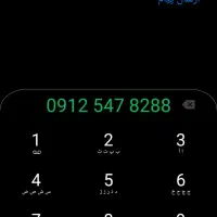 سیم کارت همراه اول رند کد5