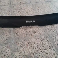 لوازم پارس و۲۰۶ پشه  پران و دسته راهنمای ۲۰۶ تیپ ۲