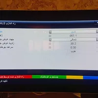 تنظیم نصب تعمیر نصاب آنتن تلویزیون گیرنده۲۴س|خدمات پیشه و مهارت|کرمان, |دیوار