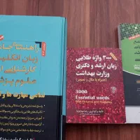 زبان ارشد