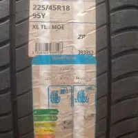 لاستیک میشلن