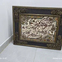 تابلو فرش