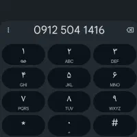 همراه اول دائمی کد ۵