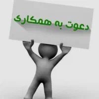 جوشکار ساده