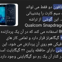 گوشی یوتا فون 2 اورجینال خاص|موبایل|تهران, جی|دیوار