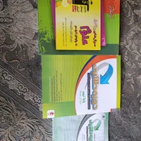 کتاب آموزشی پایه نهم