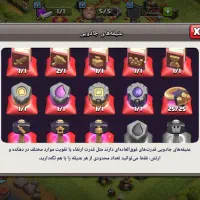 اکانت کلش|کنسول، بازی ویدئویی و آنلاین|کوهدشت, |دیوار