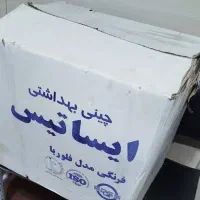 توالت فرنگی ایساتیس