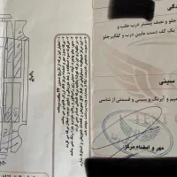 ۲۰۷اتوماتیک مدل۱۴۰۲- ۸۵گانه -TU5P ارتقاء یافته