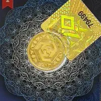 ربع سکه
