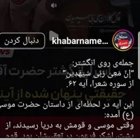 دوعدد خط موبایلدائمی09123856815واعتباری۰۹۱۹۶۶۶۷۷۱۴