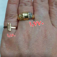 پلاک|جواهرات|سبزوار, شهدا|دیوار