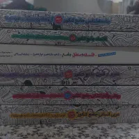 کتاب های کنکور انسانی نصف قیمت جلد