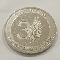 مدالهای یادبود عتیقه از جنس برنز ومس|کلکسیون سکه، تمبر، اسکناس|تهران, جمهوری|دیوار