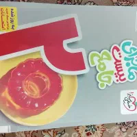 کتاب