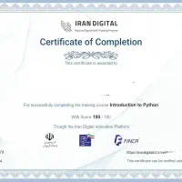 انجام امتحان ایران دیجیتال پایتون|خدمات آموزشی|اردبیل, |دیوار