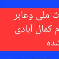 گمشده