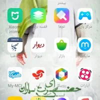 گوشی Redmi10C با امکانات ویژه