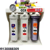 دستگاه تسویه آب