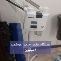 لوازم سالن و کلینیک|آرایشگاه و سالن‌های زیبایی|تهران, قلهک|دیوار