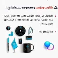 دوره طراحی گرافیکی با نرم افزار کاربردی ایلستریتور|خدمات آموزشی|نجف‌آباد, الله اکبر|دیوار