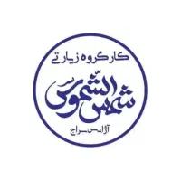 کاروان اقتصادی کربلا به مناسبت روز پدر
