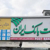 فروش امتیاز و لوازم دفتر پیشخوان دولت