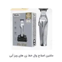 ارایشگر اقا