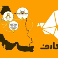 استخدام فوری فوری فوری