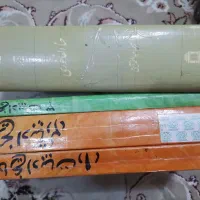 دانشگاهی زبان وادبیات عرب