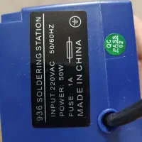 هویه نو|لوازم جانبی موبایل و تبلت|قم, چهار مردان|دیوار