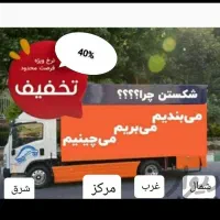 اتوبار ازگل ظریفان دزاشیب دارآباد دربند بارشهرستان