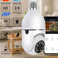 دوربین لامپی چرخشی