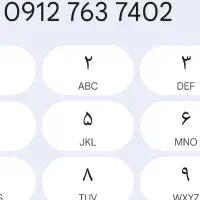 خط کد 7