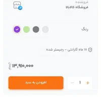 a05 sسامسونگ|موبایل|ارومیه, |دیوار
